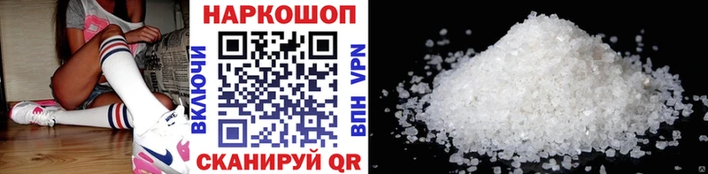 Виды наркоты Нелидово Cocaine  Мефедрон  Alpha PVP  Галлюциногенные грибы  Канабис 