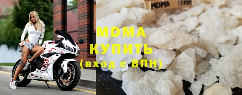 Купить Нелидово АМФЕТАМИН  А ПВП  ГАШИШ  Бошки Шишки 