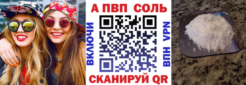 Alpha PVP мука  дарнет шоп  Нелидово 