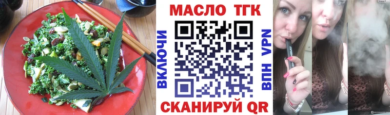 Cannafood марихуана Нелидово