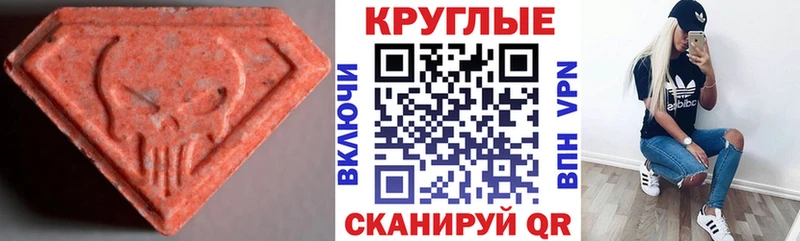Экстази 99%  Нелидово 