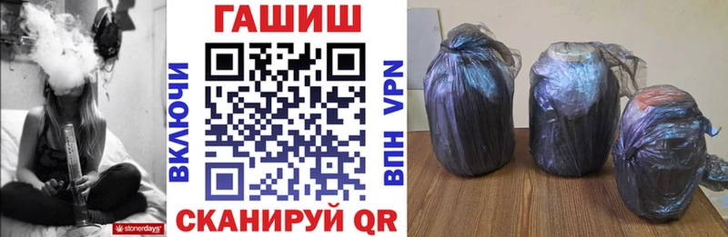Гашиш индика сатива  Нелидово 