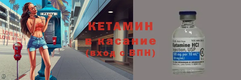 Кетамин VHQ  где продают наркотики  Нелидово 