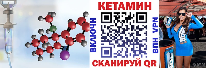 КЕТАМИН ketamine  Нелидово 
