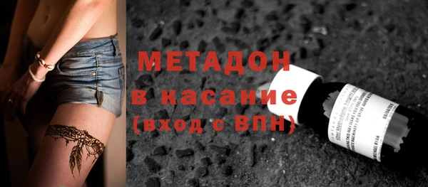 COCAINE Надым