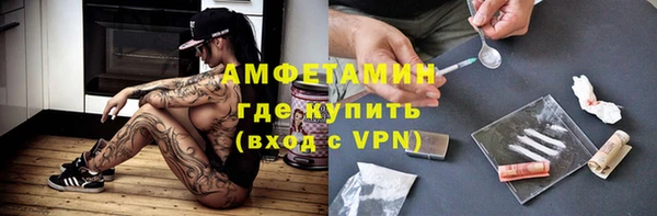 спиды Навашино