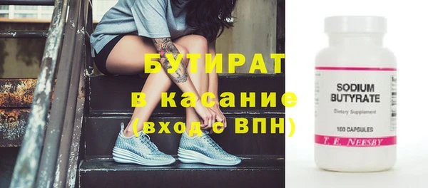 мет Нефтекумск