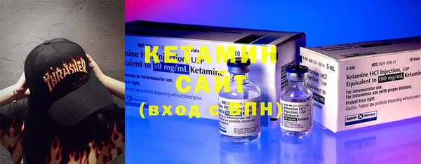 альфа пвп Вязьма