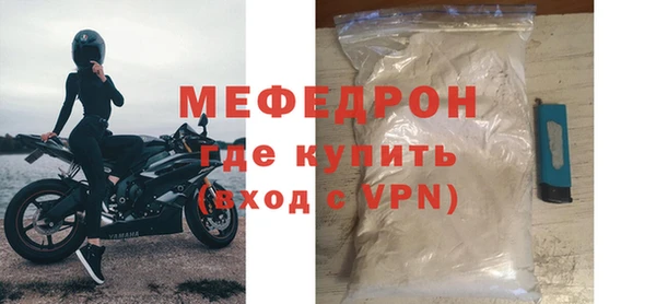 амфетамин Санкт-Петербург