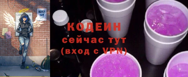 мет Нефтекумск