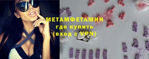 дмт Нефтегорск
