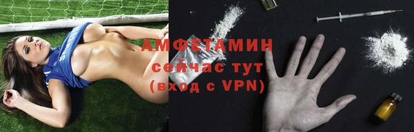 спиды Навашино