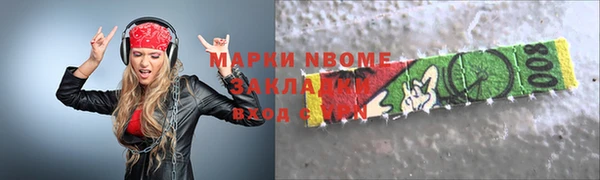 PSILOCYBIN Аша