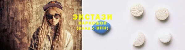 амфетамин Вяземский