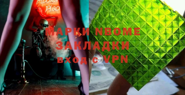 ECSTASY Нея