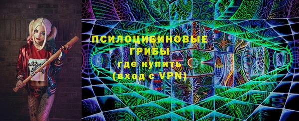 гашишное масло Михайловск