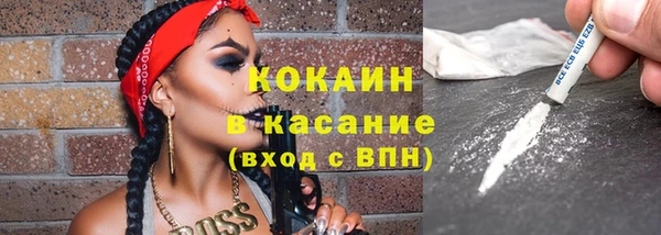 спиды Навашино