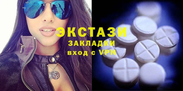 мет Нефтекумск