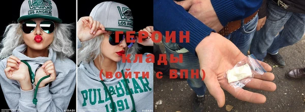 мет Нефтекумск
