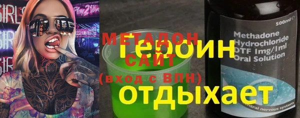мет Нефтекумск