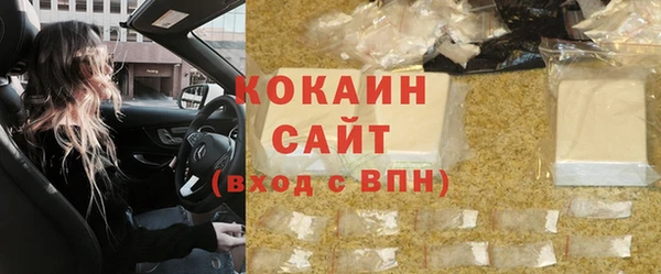 спиды Навашино