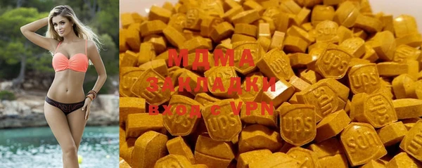 ECSTASY Нея
