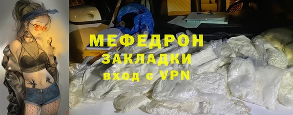 мет Нефтекумск