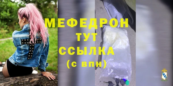ECSTASY Нея