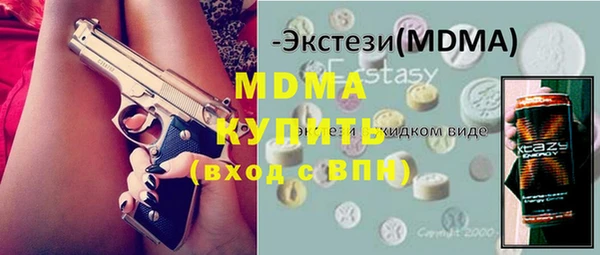 ECSTASY Нея