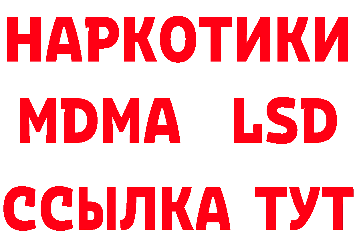 Бутират буратино зеркало дарк нет ОМГ ОМГ Нелидово