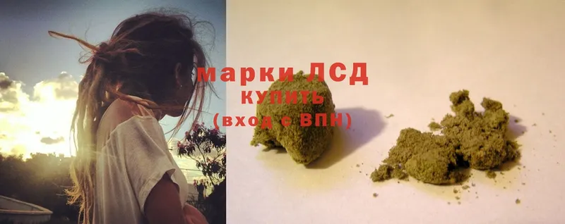 LSD-25 экстази кислота Нелидово