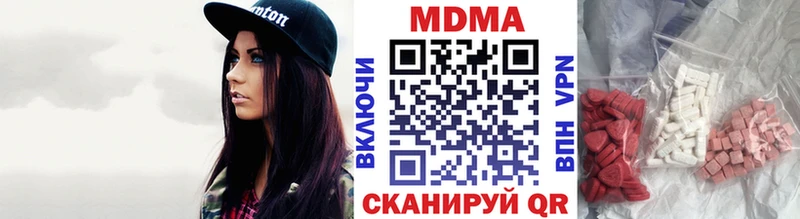 MDMA кристаллы где найти наркотики Нелидово