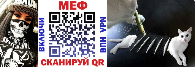 кракен онион  купить наркотик  маркетплейс телеграм  Мефедрон VHQ  Нелидово 