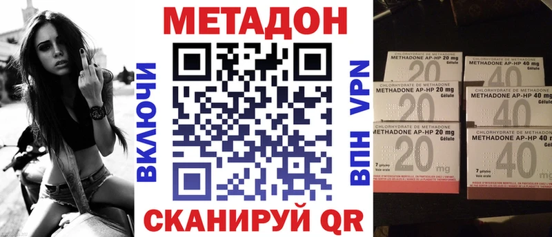 блэк спрут ссылка  Нелидово  МЕТАДОН мёд  где купить наркотик 