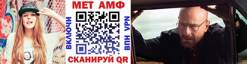 Метамфетамин кристалл  где купить   Нелидово 