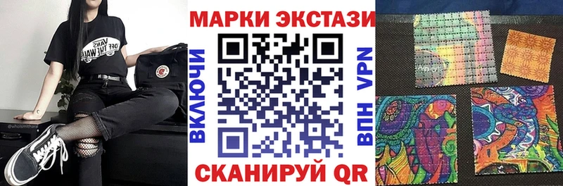 Марки NBOMe 1,8мг  Нелидово 