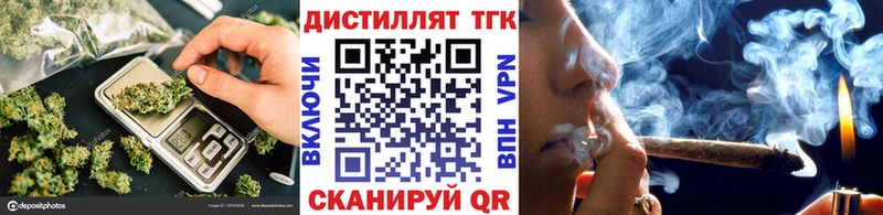ТГК жижа  Нелидово 