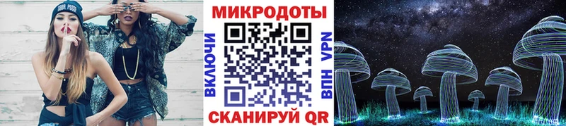 нарко площадка клад  блэк спрут онион  Нелидово  Галлюциногенные грибы Magic Shrooms 